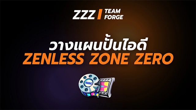 ภาพตัวอย่างเครื่องมือวางแผนปั้นไอดี Zenless Zone Zero