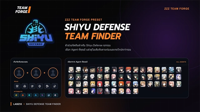 ภาพตัวอย่าง Shiyu Defense Team Finder สำหรับ Zenless Zone Zero